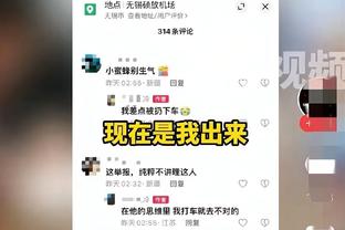 开云app在线登录官网截图4